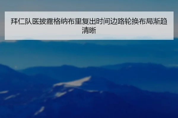 bai-ren-dui-yi-pi-lu-ge-na-bu-li-fu-chu-shi-jian-bian-lu-lun-huan-bu-ju-jian-qu-qing-xi-2-545.jpg